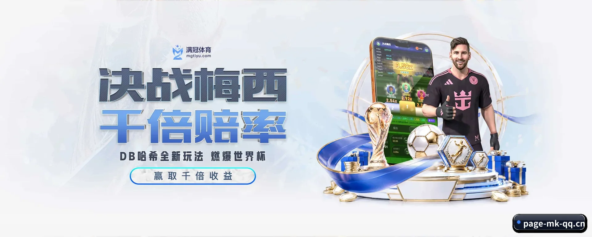 MK体育 (MK)官方网站的来历 - 体育资讯内容服务