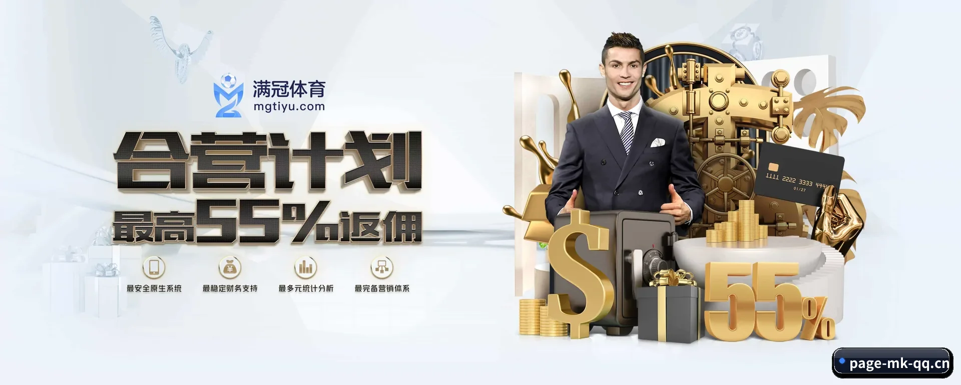 MK体育 (MK)官方网站 APP