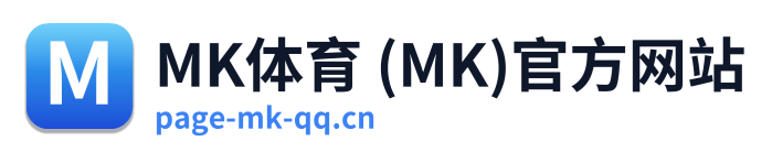 MK体育 (MK)官方网站 Logo